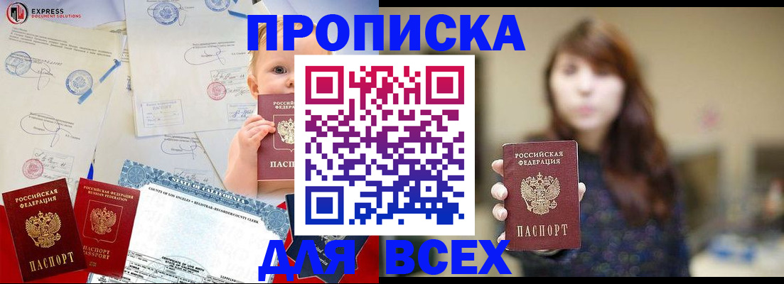пропишу в квартире в Кремёнках