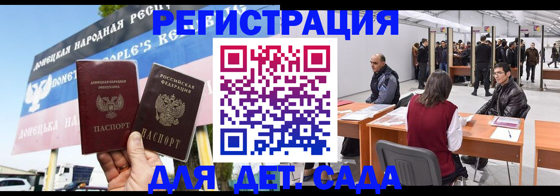 временная регистрация недорого в Кремёнках