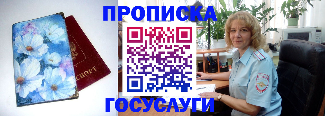 форма 3 в Кремёнках