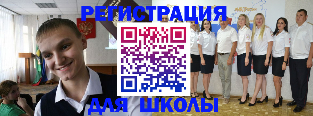 временная регистрация в квартире в Кремёнках